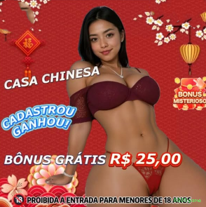 Como instalar o app da 8888game